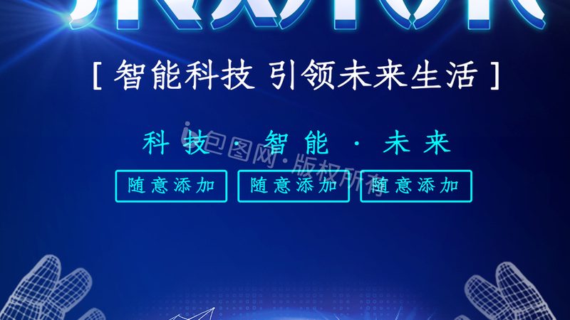 上海芯片设计公司：揭秘其评价标准与行业趋势