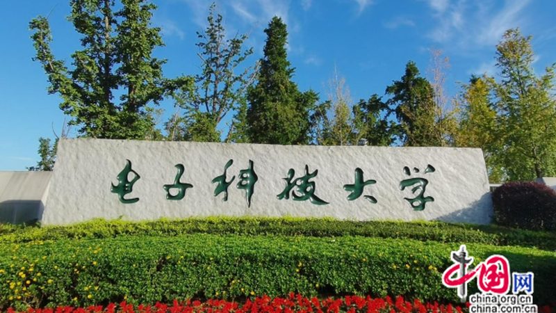焊接温度设定：线路板制造中的关键一环**
