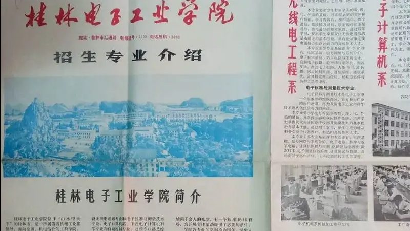 SMT贴片加工：揭秘最小元件精度要求的奥秘